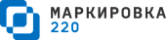 Маркировка 220